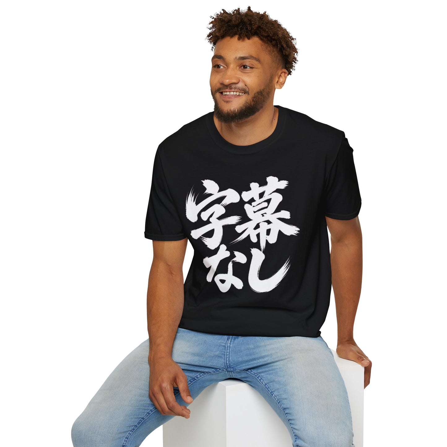 No Subtitles Tee — Anime Underground Vol. 1