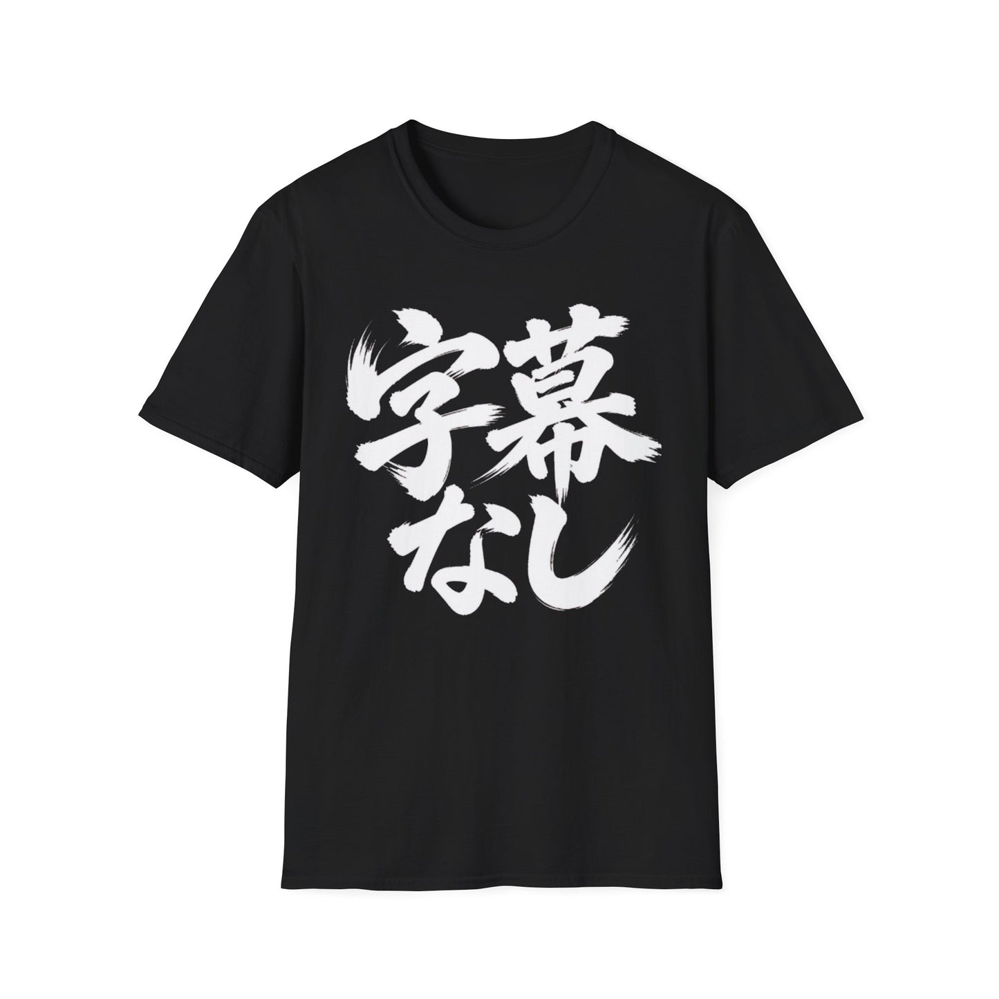 No Subtitles Tee — Anime Underground Vol. 1