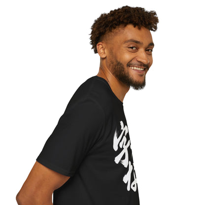 No Subtitles Tee — Anime Underground Vol. 1