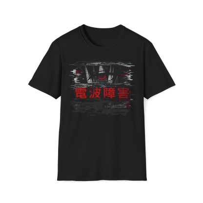 Signal Lost Tee — Anime Underground Vol. 1