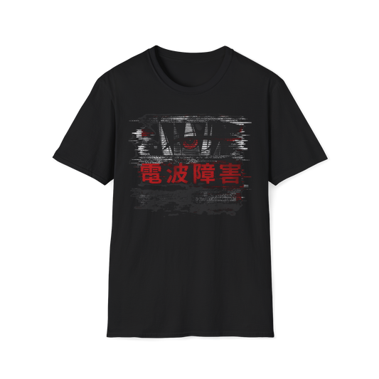 Signal Lost Tee — Anime Underground Vol. 1